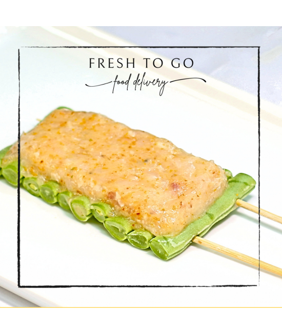 燒龍鳳四季豆 (2串)