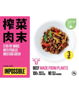 Impossible 榨菜肉末