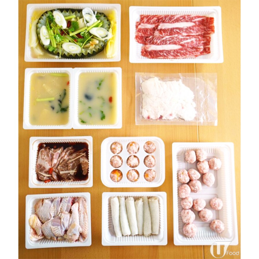 UFOOD UFOOD
